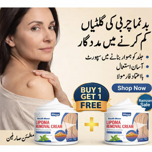 South Moon Lipoma Removal Cream buy one get one free