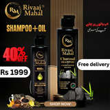 Rivaaj Mahal Hair Oil & Organic Shampoo