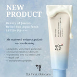 (Beauty of Joseon Relief Sun Aqua-Fresh) : Rice + B5 SPF50+ PA++++